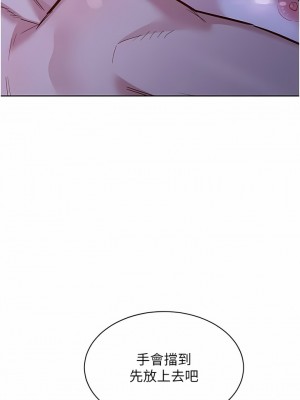 友情萬睡 44-45話_45_04
