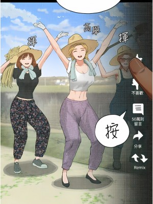 夏日深處 65-66話_65_01