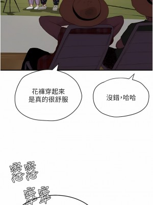 夏日深處 65-66話_65_02