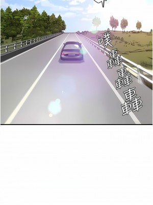 夏日深處 65-66話_65_06