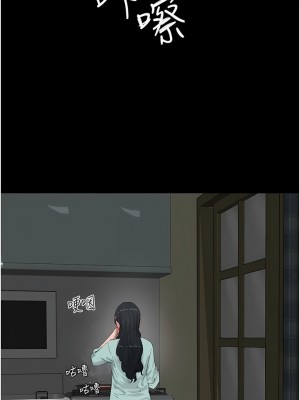 夏日深處 65-66話_66_04