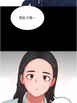 夏日深處 65-66話_66_09