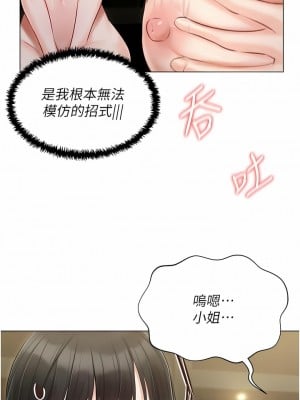 私宅女主人 35-36話_35_01