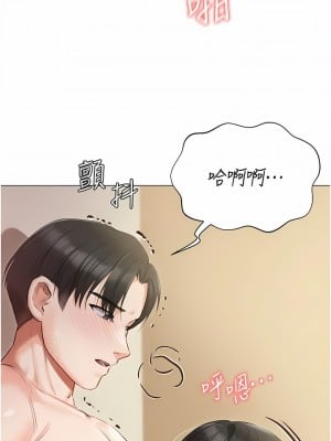 私宅女主人 35-36話_35_03