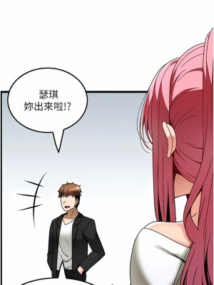 頂級按摩師 30-31話_30_07