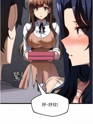 頂級按摩師 30-31話_31_02