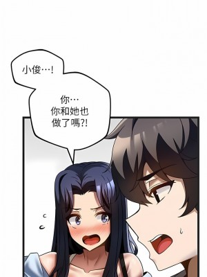 頂級按摩師 30-31話_31_05