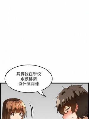 頂級按摩師 30-31話_31_07