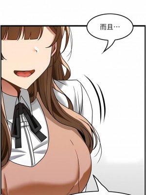 頂級按摩師 30-31話_31_09