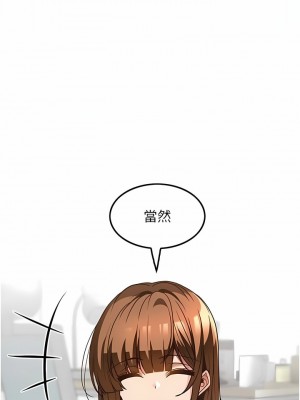頂級按摩師 30-31話_31_10