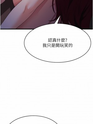 消災解餓 21-22話_21_10