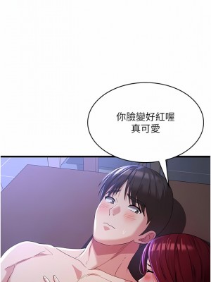 消災解餓 21-22話_21_11