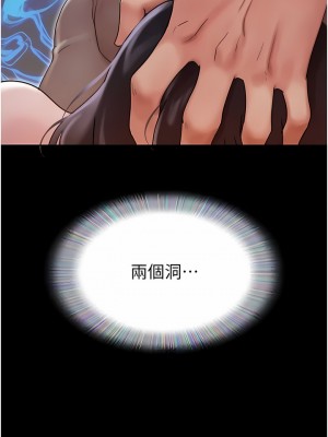 我的兵變女友 17-18話_17_04