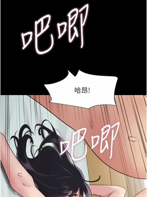 我的兵變女友 17-18話_17_08