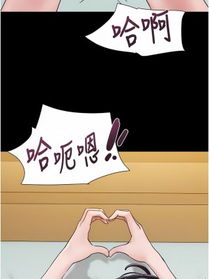 我的兵變女友 17-18話_17_09