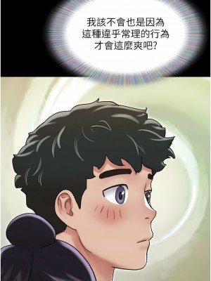 我的兵變女友 17-18話_18_01