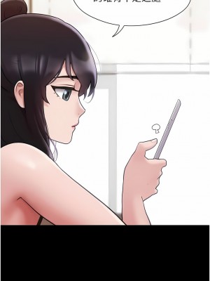 我的兵變女友 17-18話_18_06