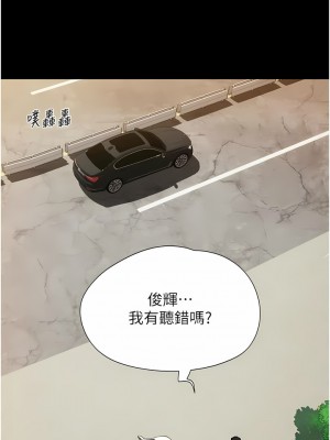 我的兵變女友 17-18話_18_10