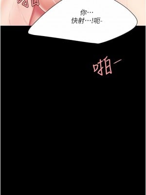 復仇母女丼 11-12話_11_04
