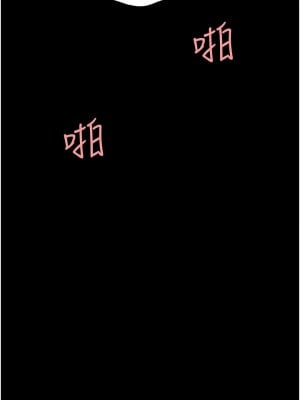 復仇母女丼 11-12話_11_06