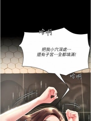 復仇母女丼 11-12話_11_07