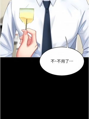 復仇母女丼 11-12話_11_16