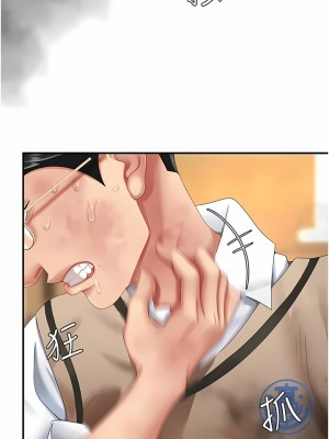 復仇母女丼 11-12話_11_17