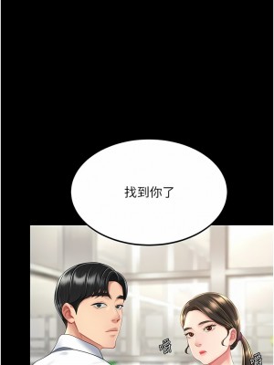 復仇母女丼 11-12話_11_18