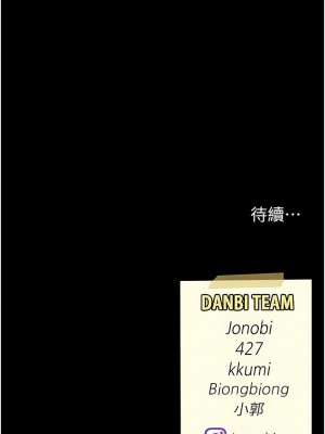 復仇母女丼 11-12話_11_19