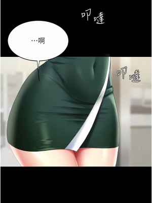 復仇母女丼 11-12話_12_01