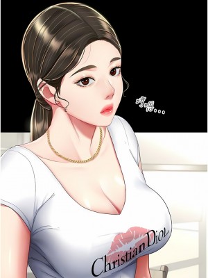 復仇母女丼 11-12話_12_02