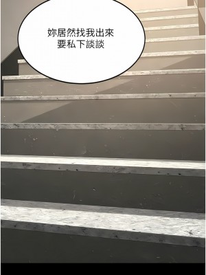 復仇母女丼 11-12話_12_03