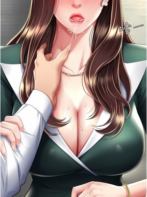 復仇母女丼 11-12話_12_10