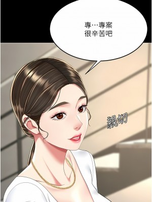 復仇母女丼 11-12話_12_13
