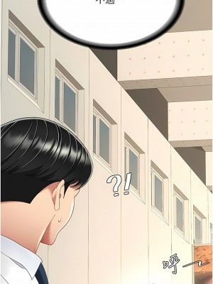 復仇母女丼 11-12話_12_15