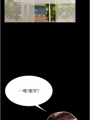 復仇母女丼 11-12話_12_17