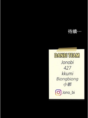復仇母女丼 11-12話_12_19