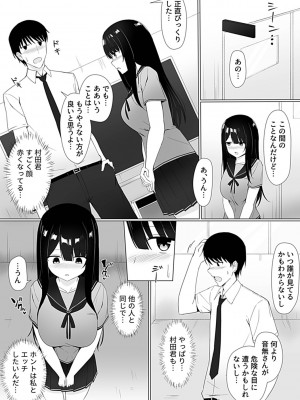 COMIC GEE Vol.19_114