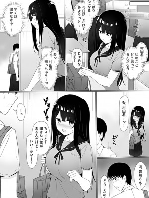 COMIC GEE Vol.19_113