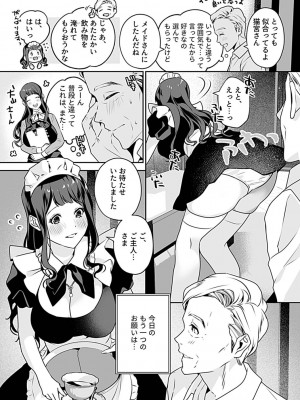 COMIC GEE Vol.19_072