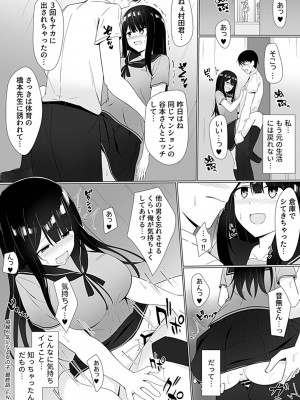 COMIC GEE Vol.19_128