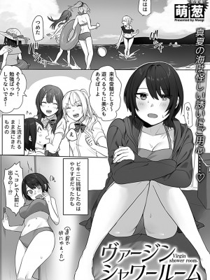 COMIC GEE Vol.19_091