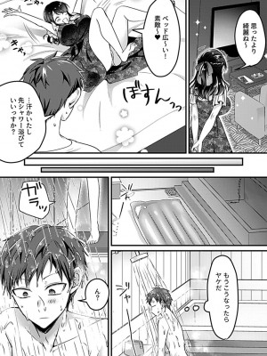 COMIC GEE Vol.19_056