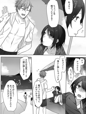 COMIC GEE Vol.19_092