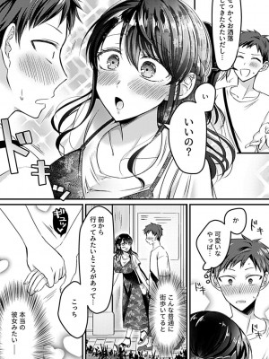 COMIC GEE Vol.19_054