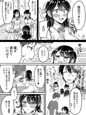 COMIC GEE Vol.19_050