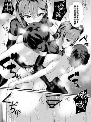 [ウチの中隊 (にわとり軍曹)] 彼女の母親しずくさん(29)コミカライズ版 [DL版] [中国翻译]_22