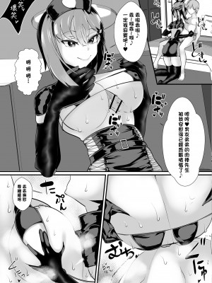 [ウチの中隊 (にわとり軍曹)] 彼女の母親しずくさん(29)コミカライズ版 [DL版] [中国翻译]_16