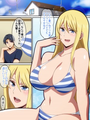 [はらへら] 水着彼女_02