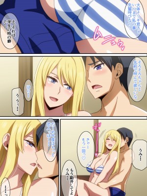 [はらへら] 水着彼女_05